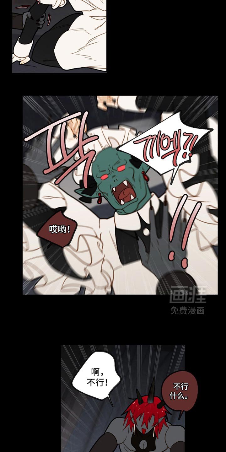 第43章：得确定清楚