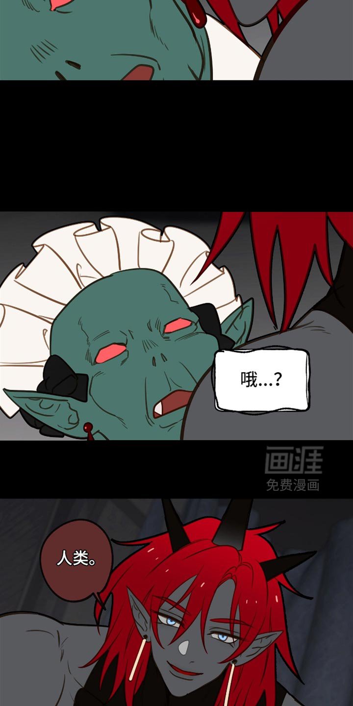 第43章：得确定清楚
