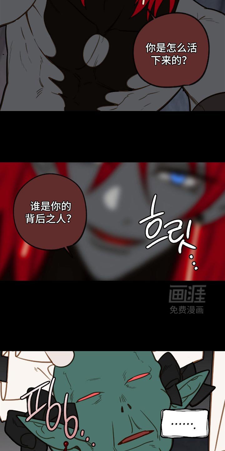 第43章：得确定清楚