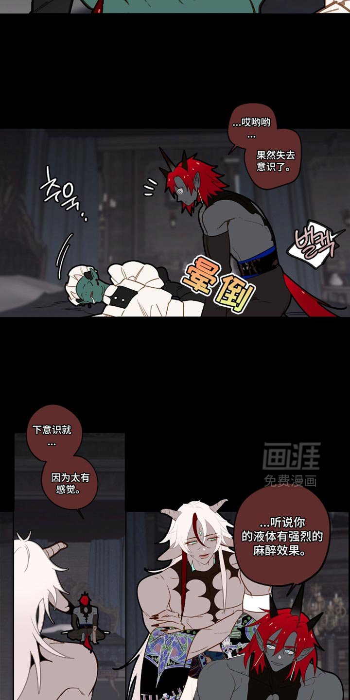 第43章：得确定清楚