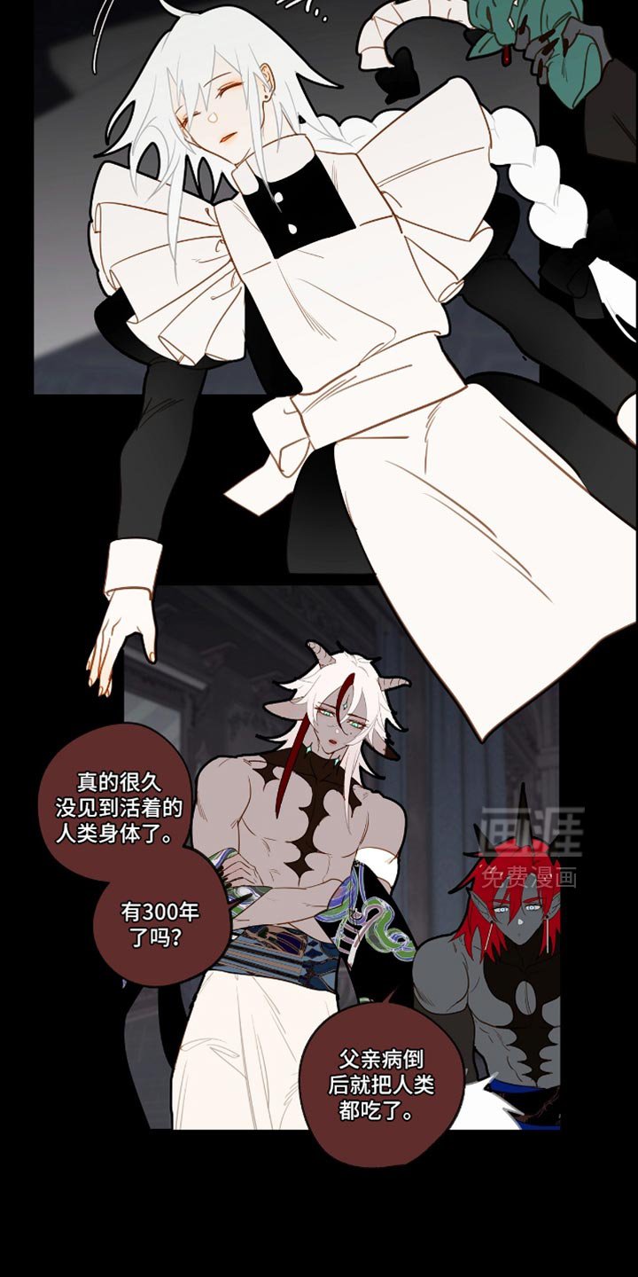 第43章：得确定清楚