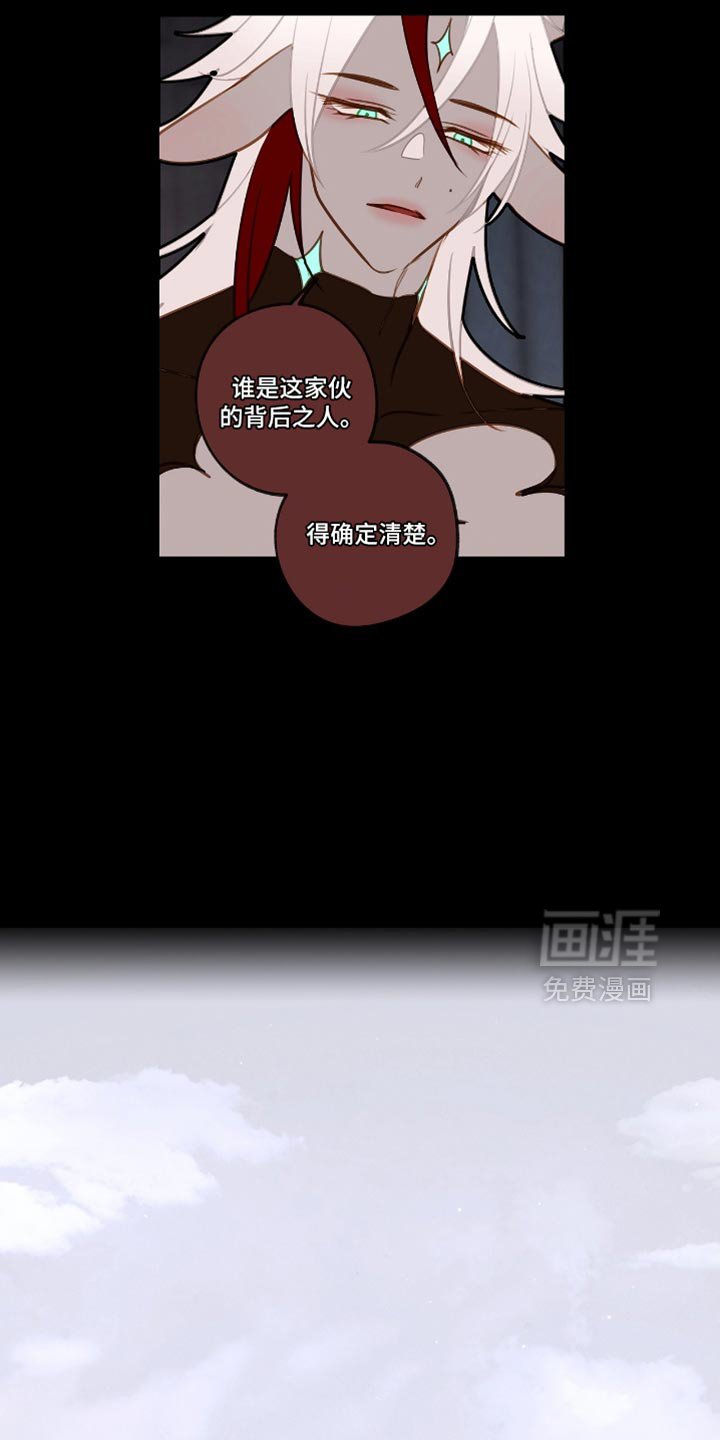 第43章：得确定清楚