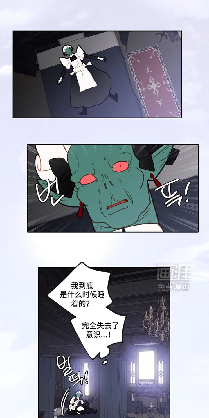 第43章：得确定清楚