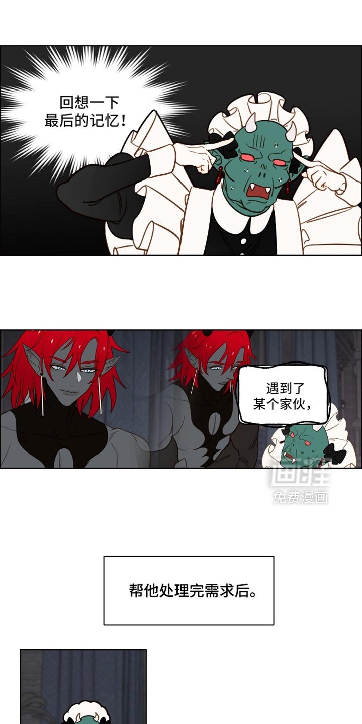 第44章：我是你的朋友