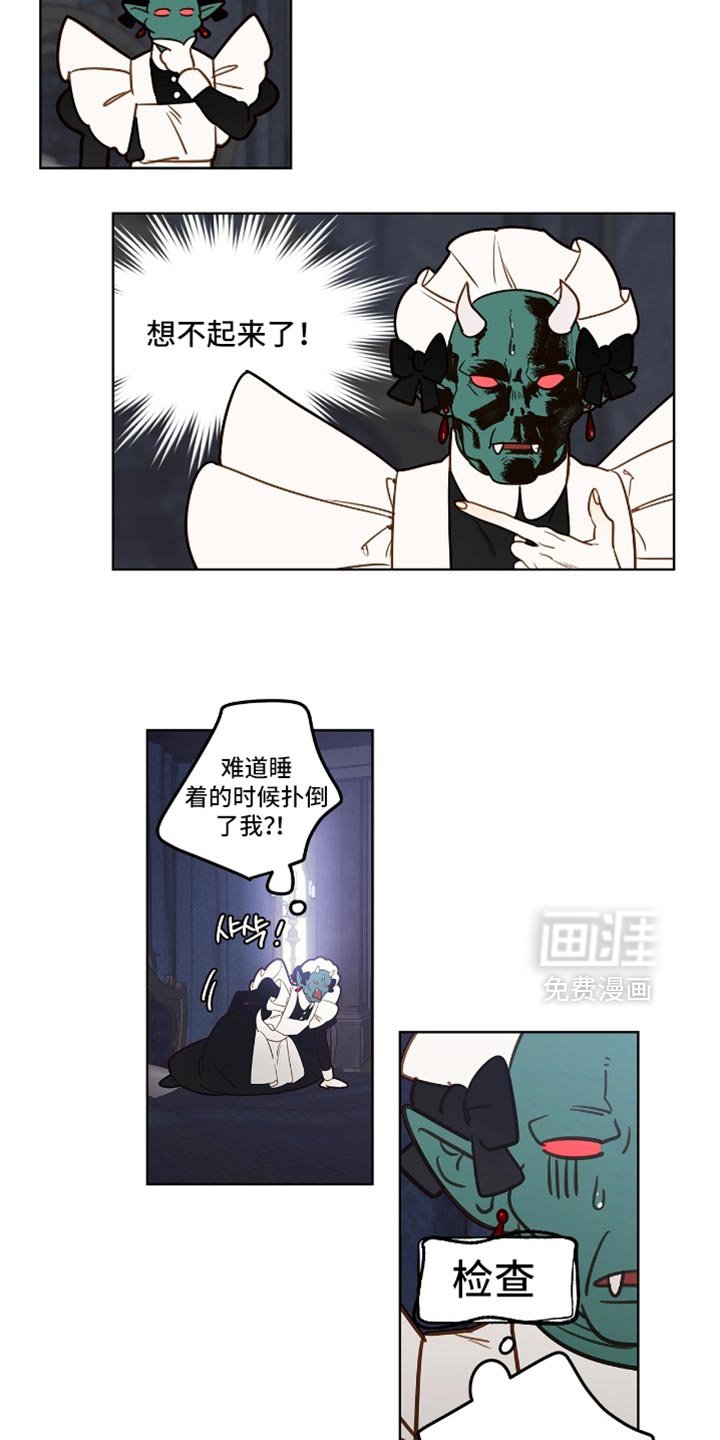 第44章：我是你的朋友