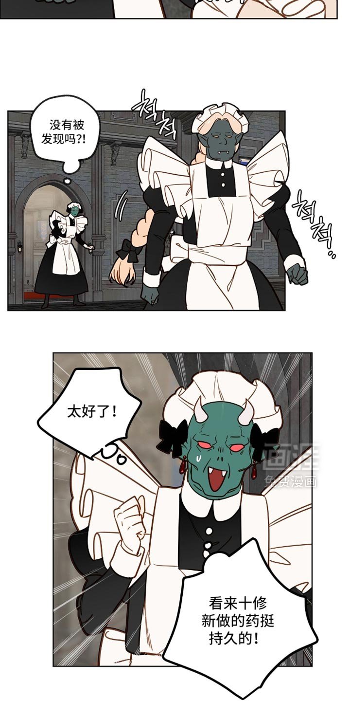 第44章：我是你的朋友