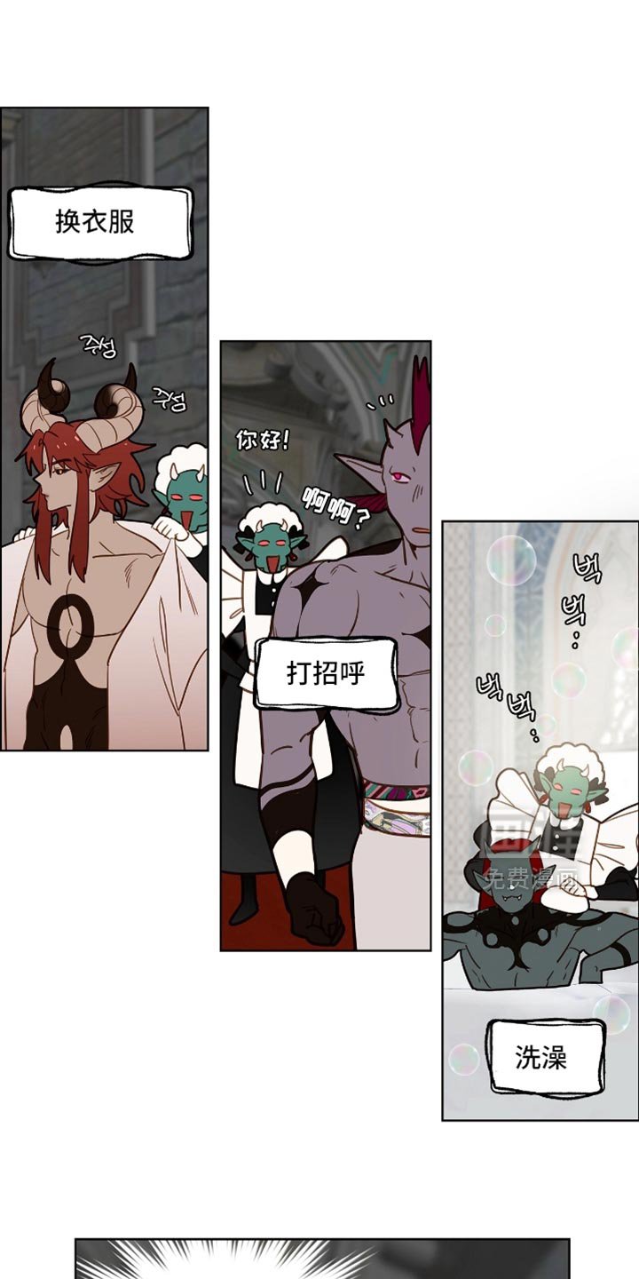 第44章：我是你的朋友