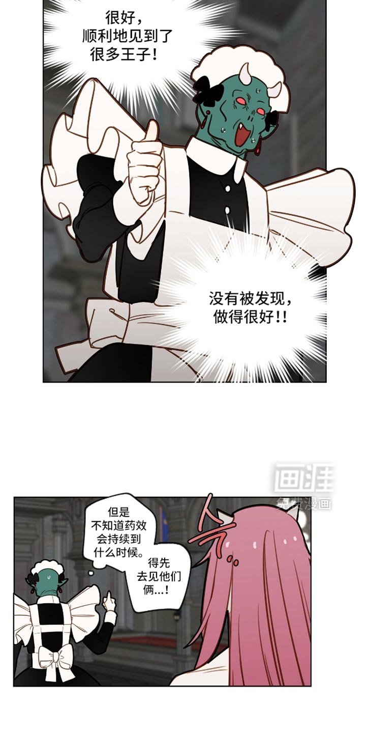 第44章：我是你的朋友
