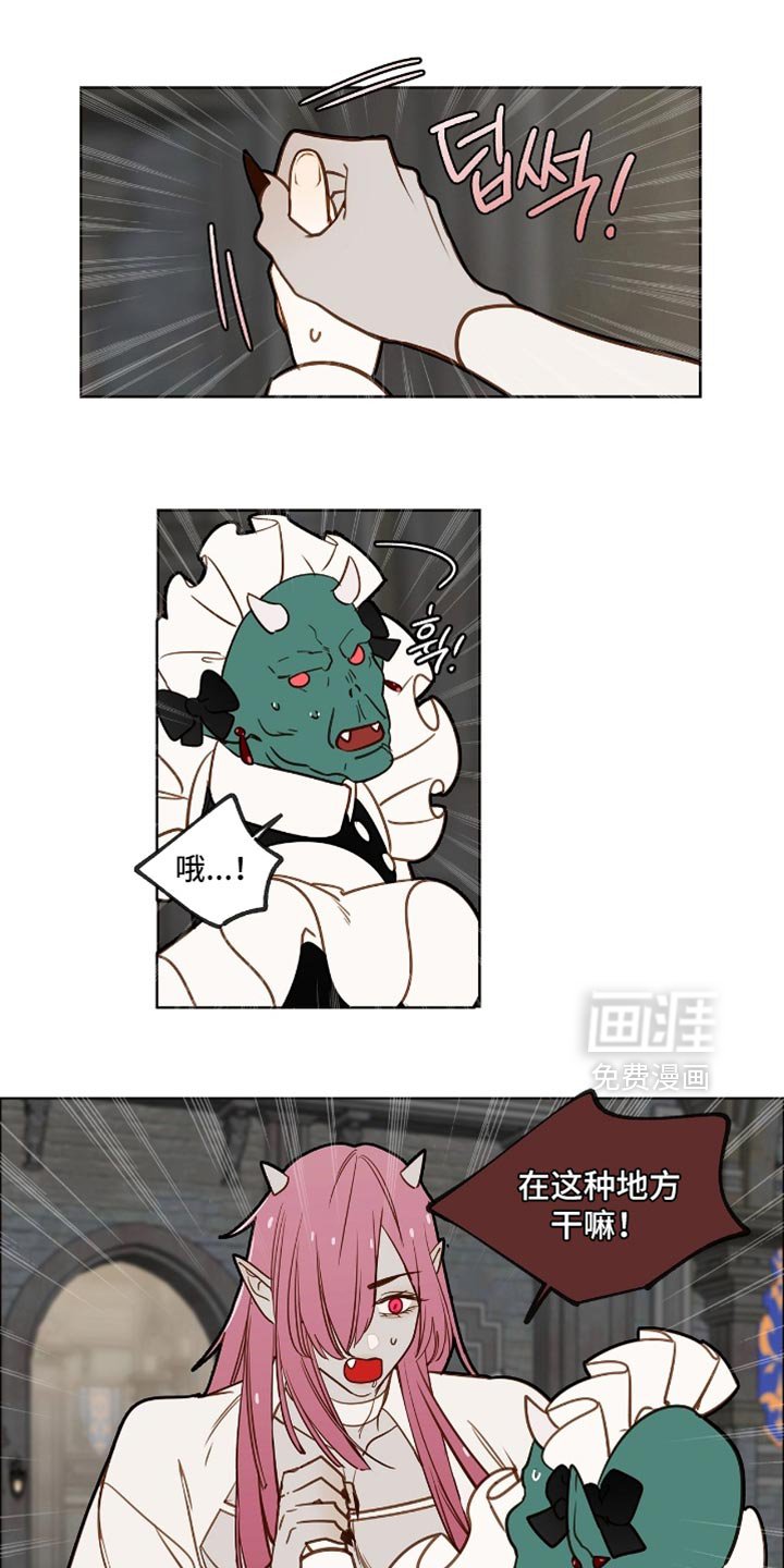 第44章：我是你的朋友