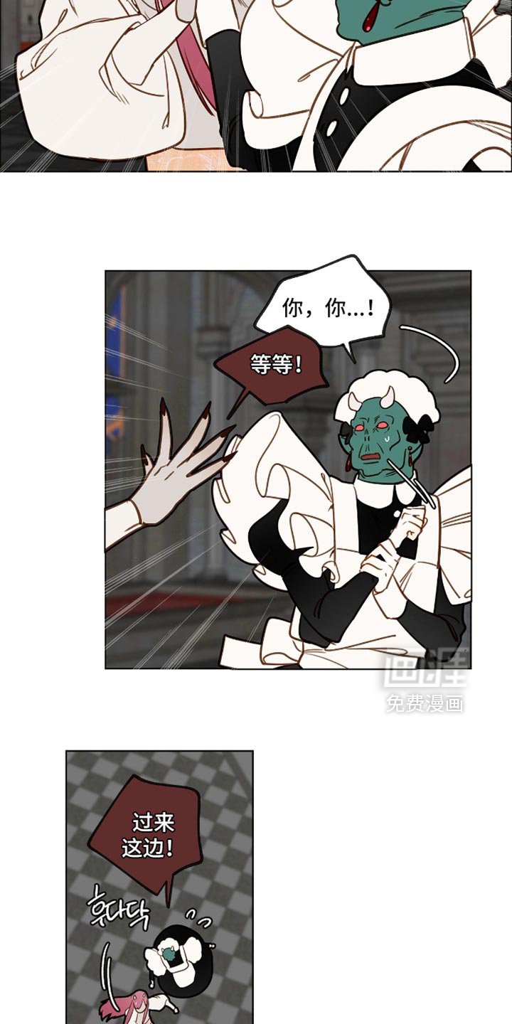 第44章：我是你的朋友