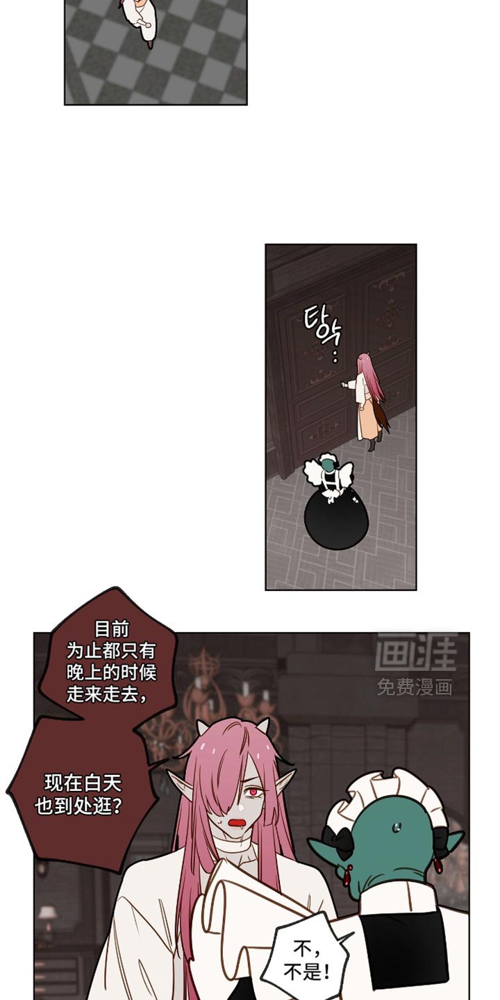 第44章：我是你的朋友