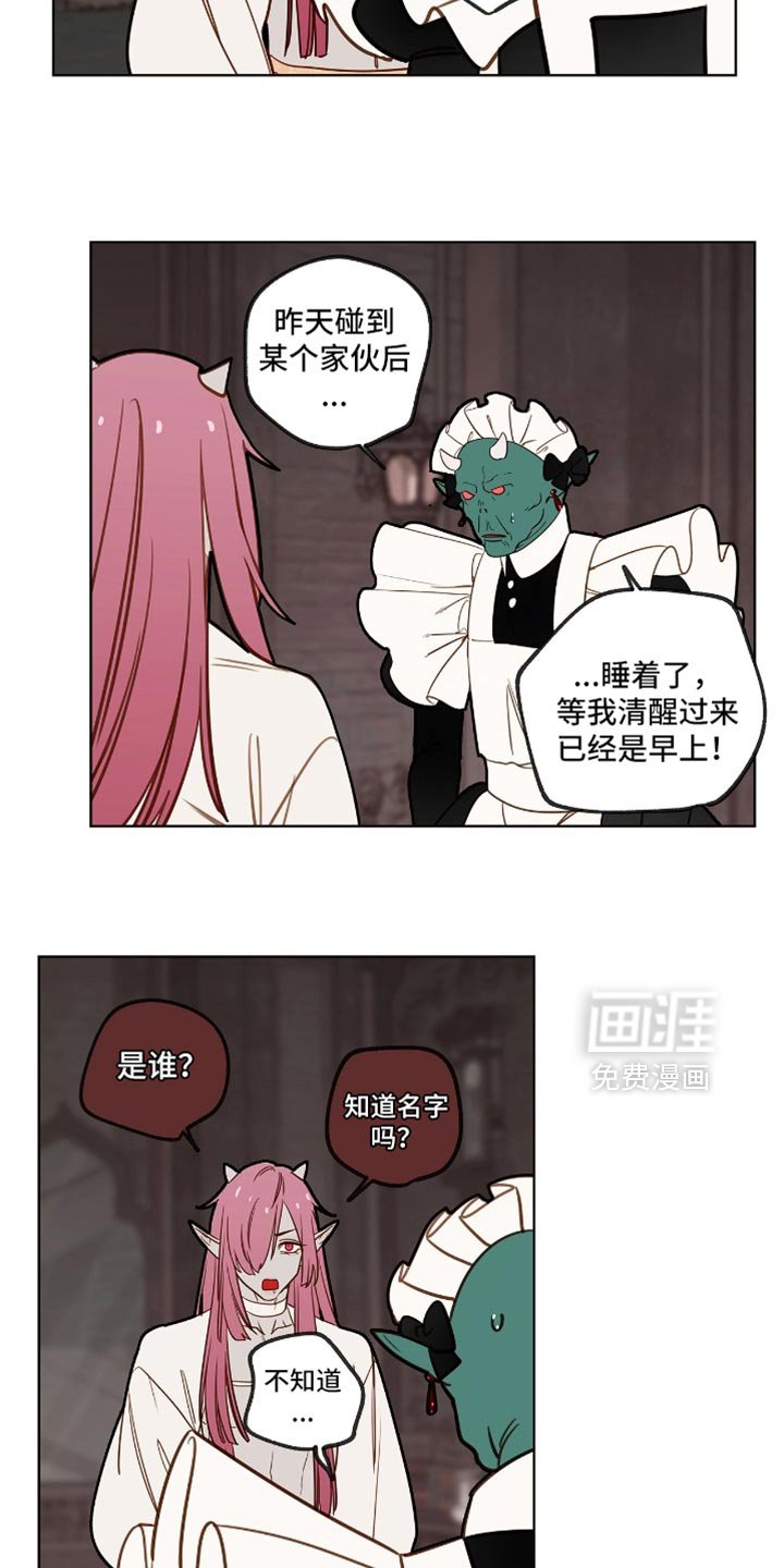 第44章：我是你的朋友