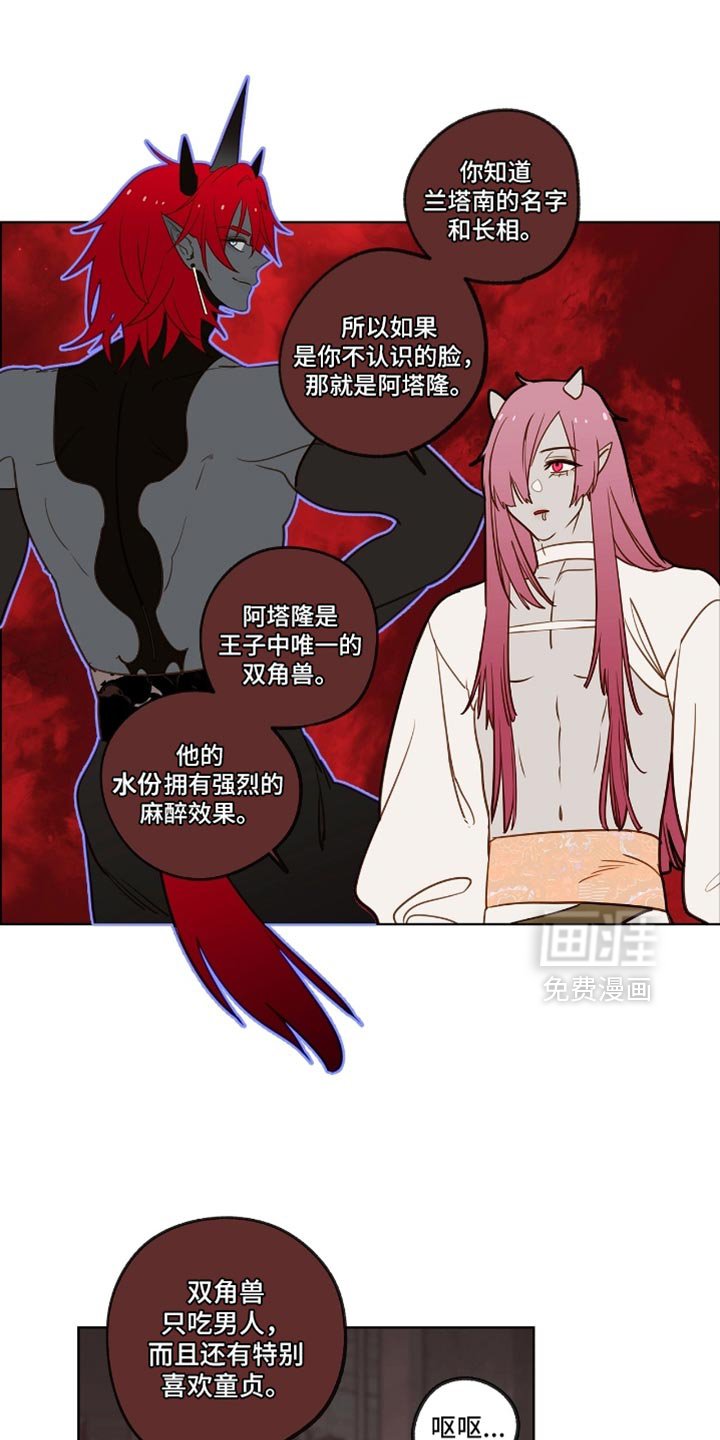 第44章：我是你的朋友