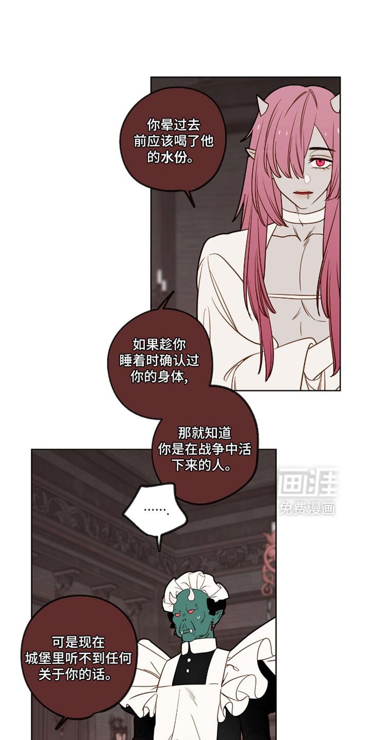 第45章：找死吗