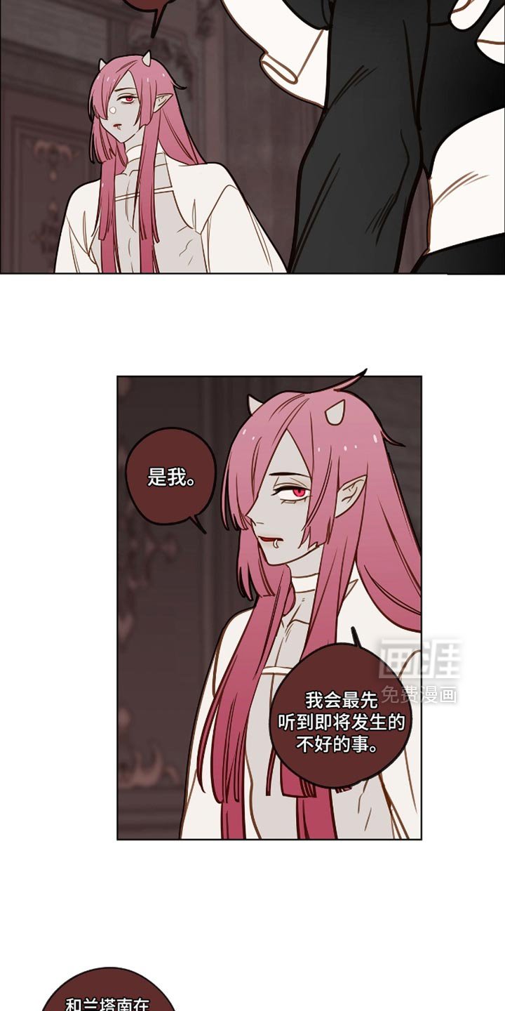 第45章：找死吗
