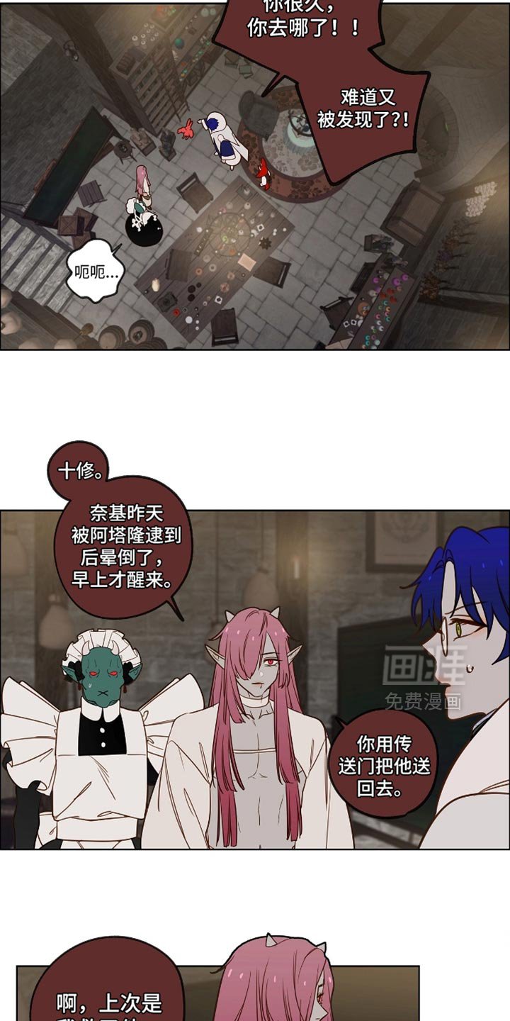 第45章：找死吗