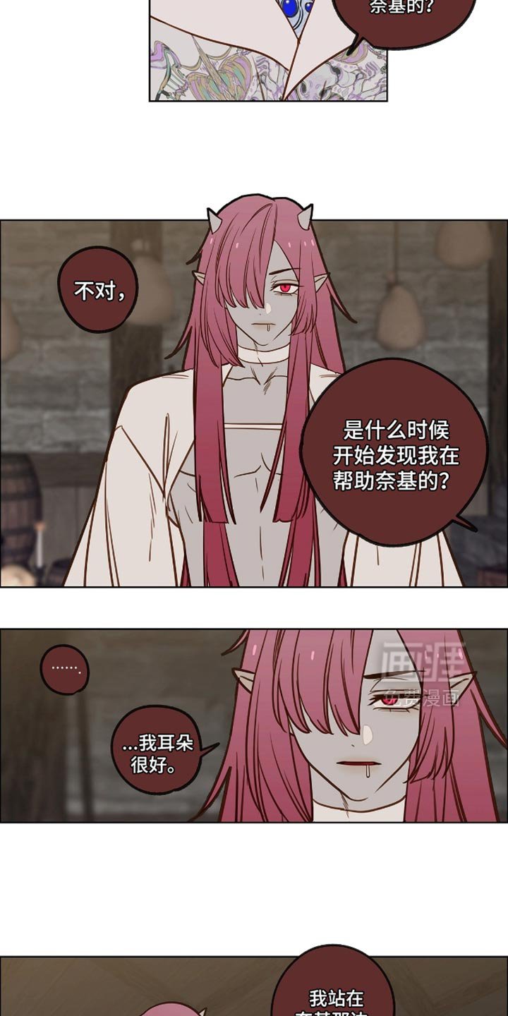 第45章：找死吗