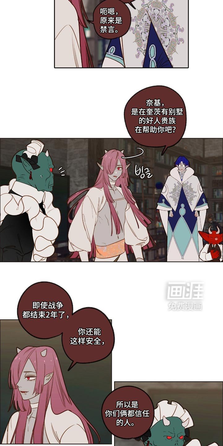 第45章：找死吗