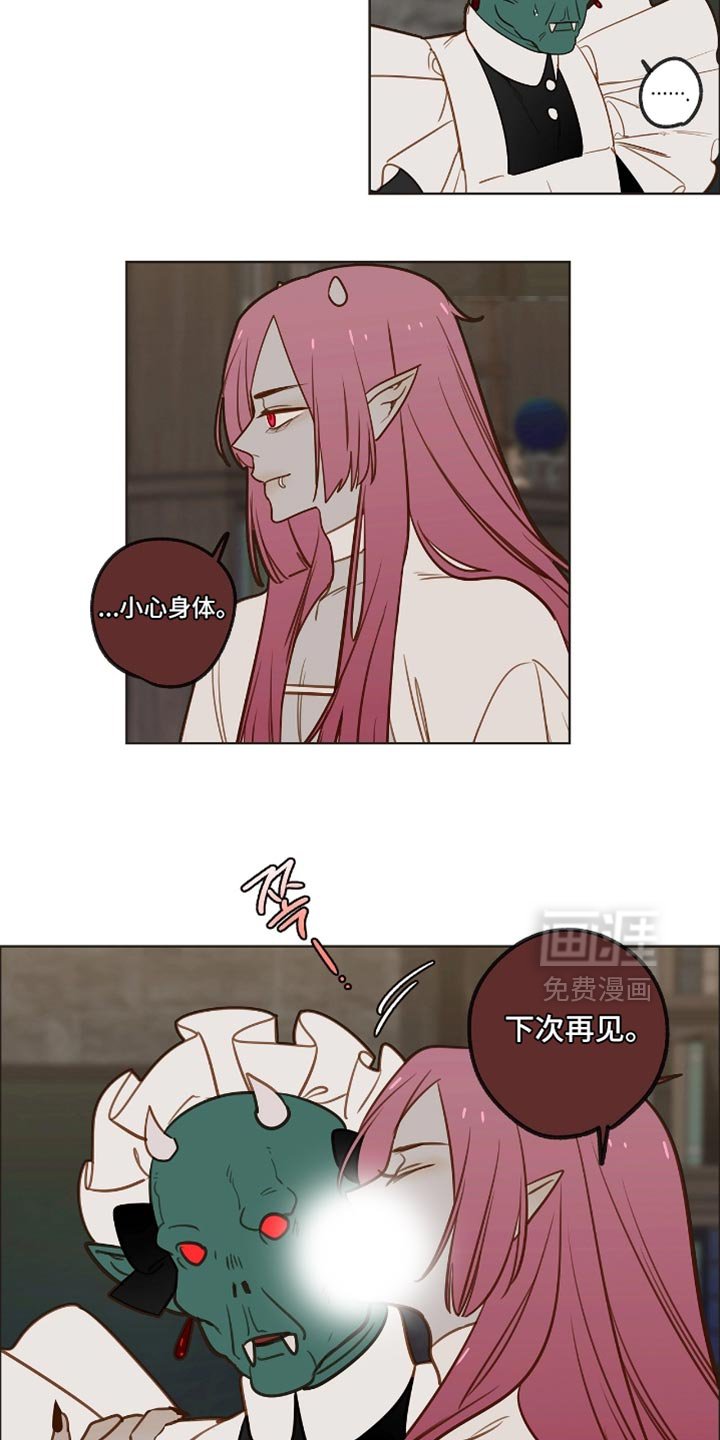 第45章：找死吗
