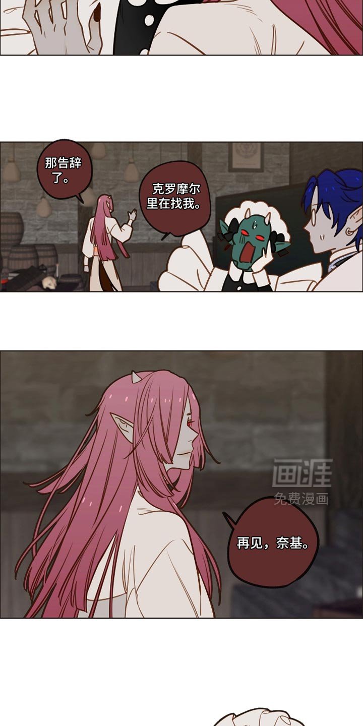 第45章：找死吗