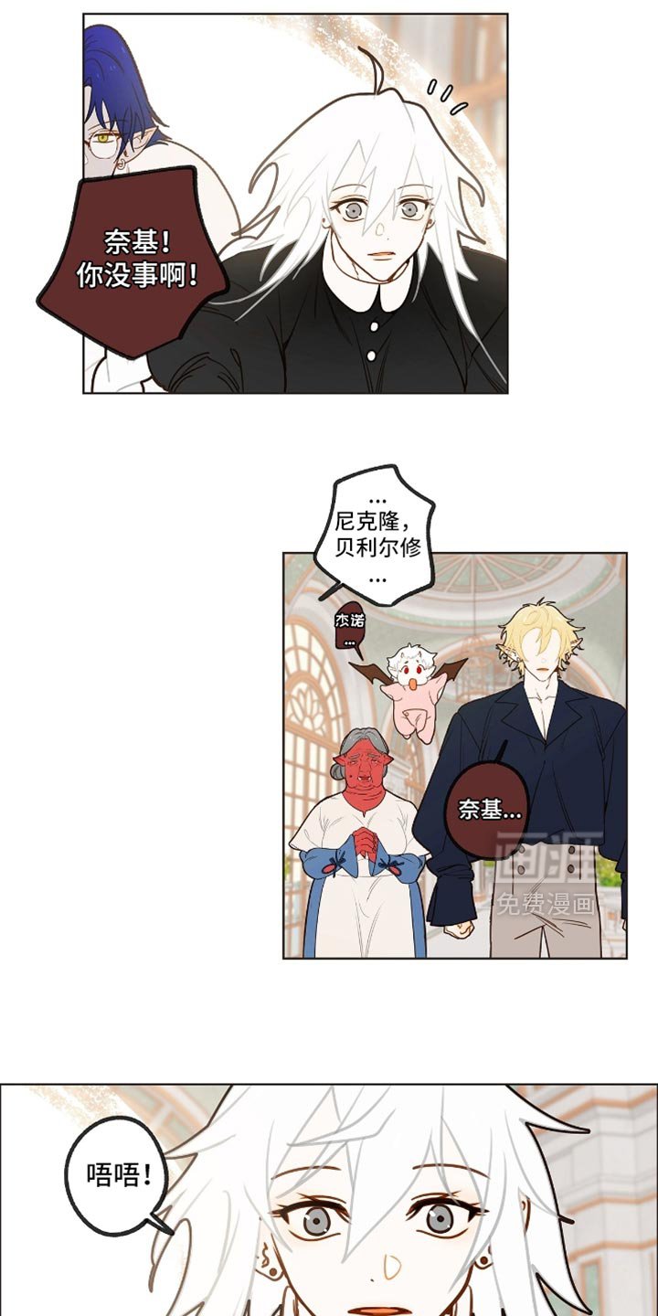 第45章：找死吗