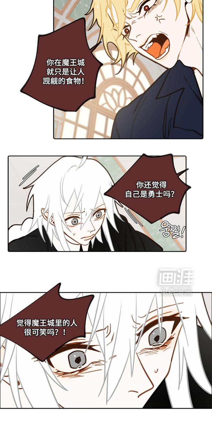 第46章：两周没见了