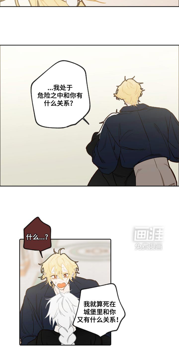 第46章：两周没见了