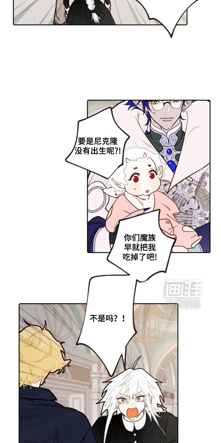 第46章：两周没见了