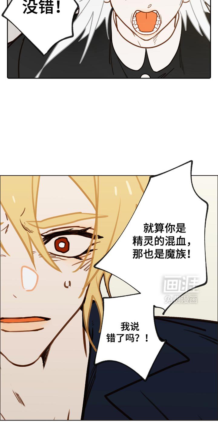 第46章：两周没见了