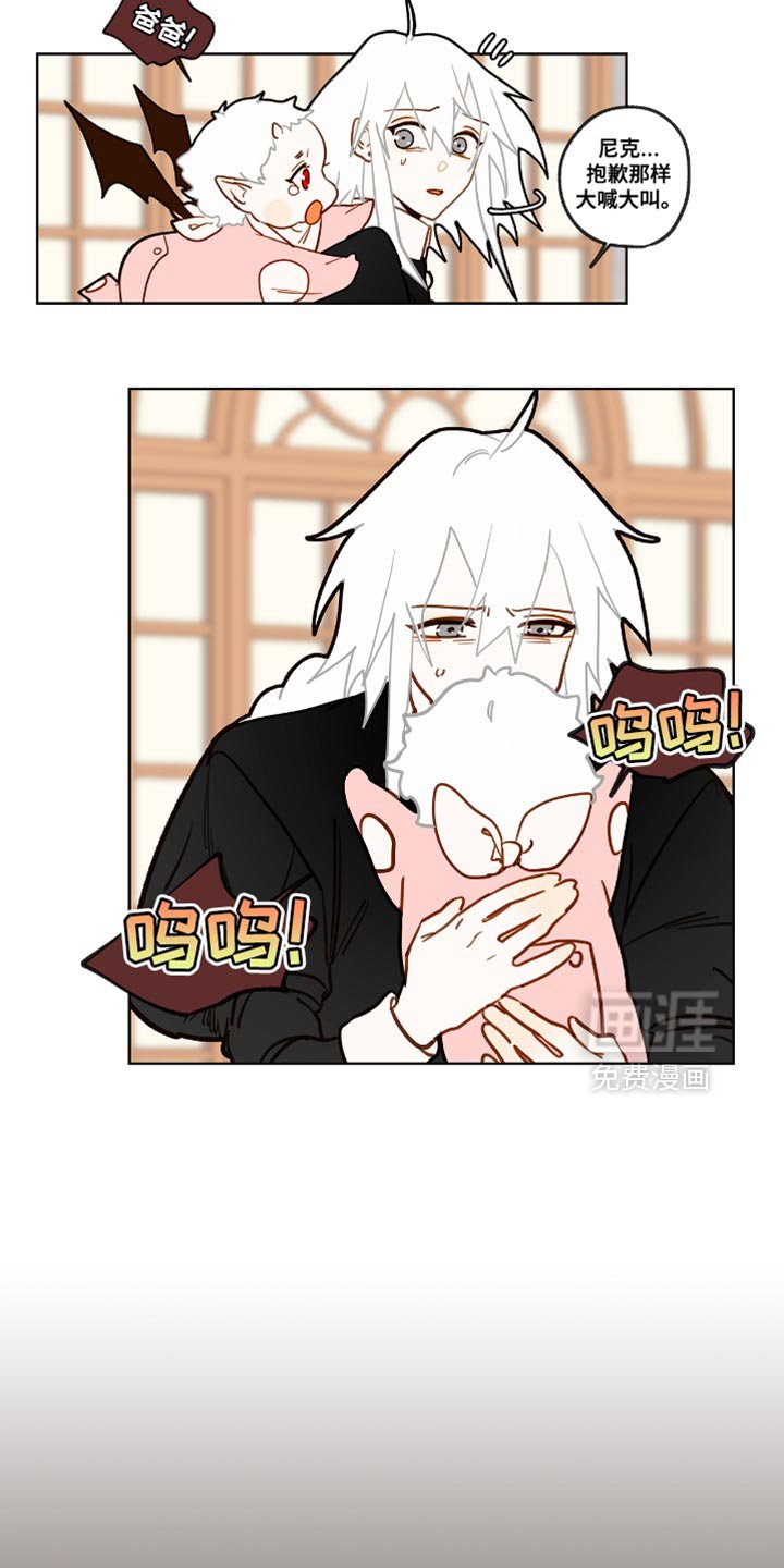 第46章：两周没见了