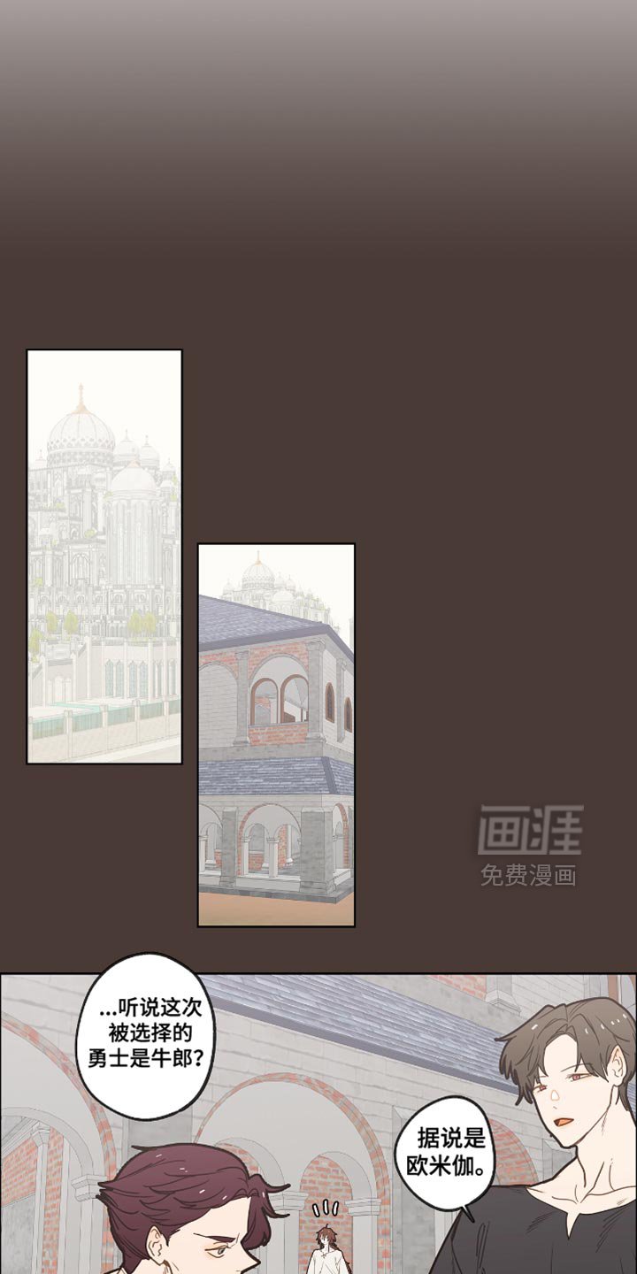第46章：两周没见了