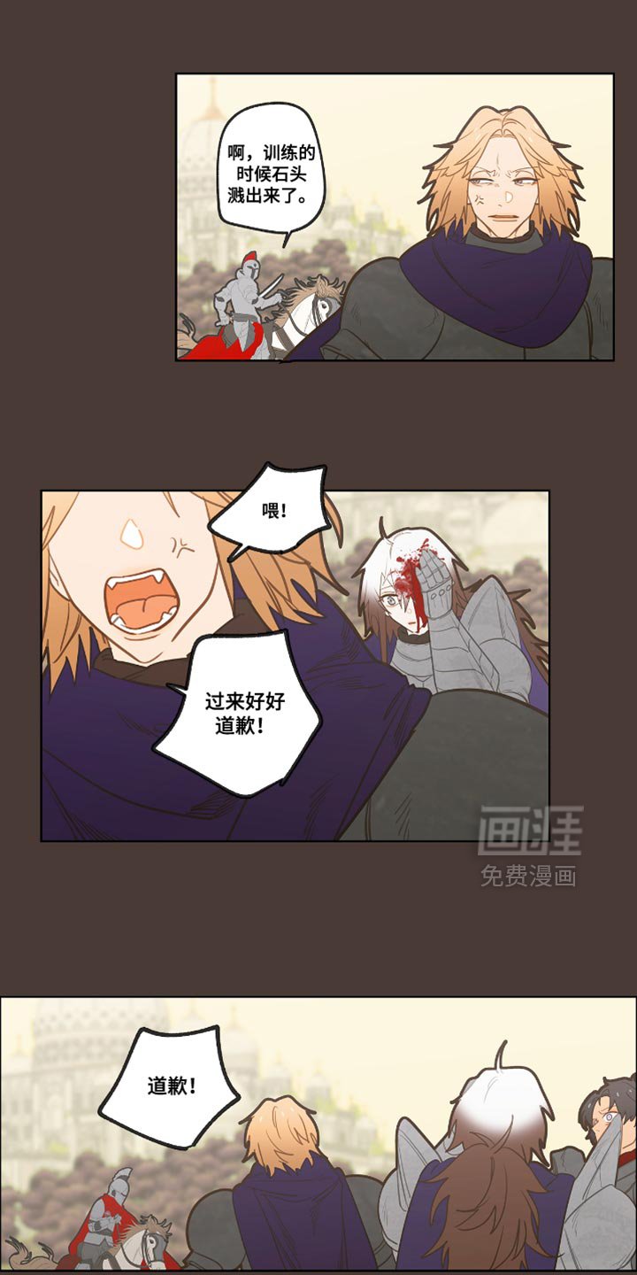 第47章：两周没见了