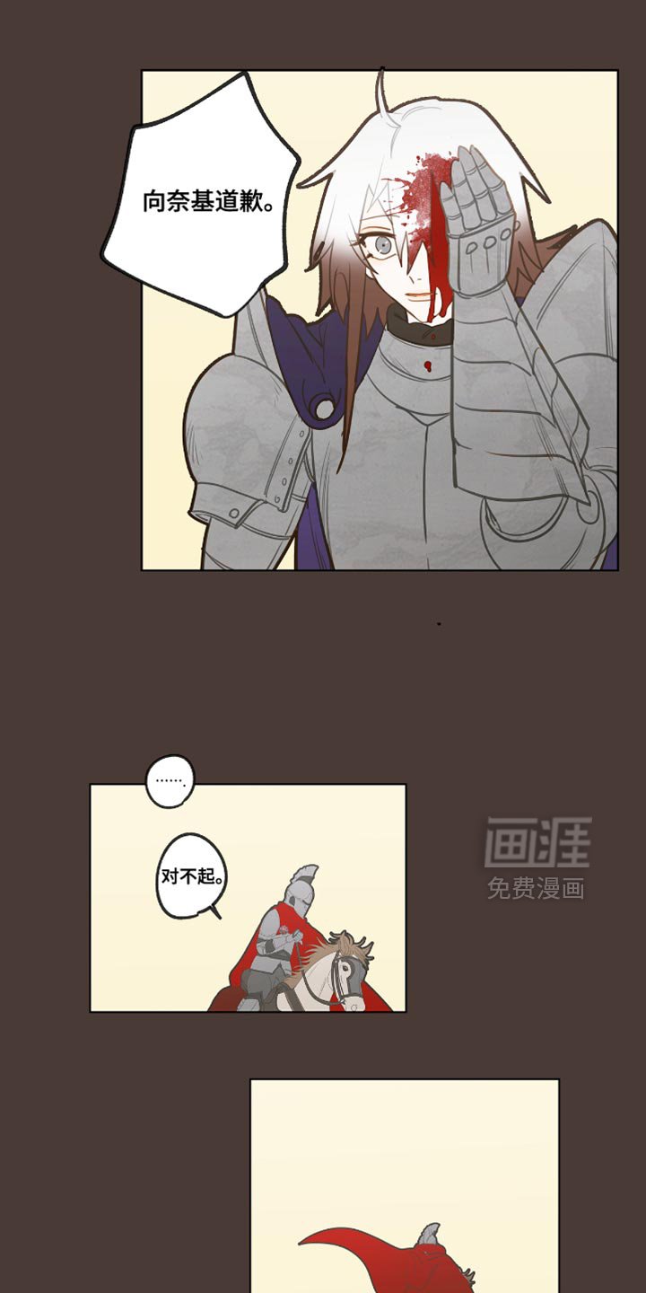 第47章：两周没见了