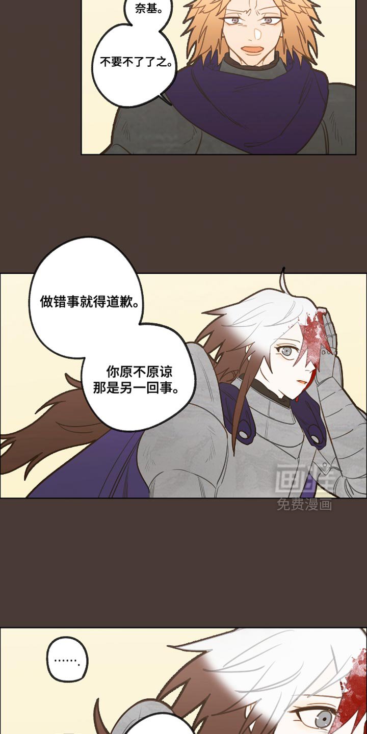 第47章：两周没见了