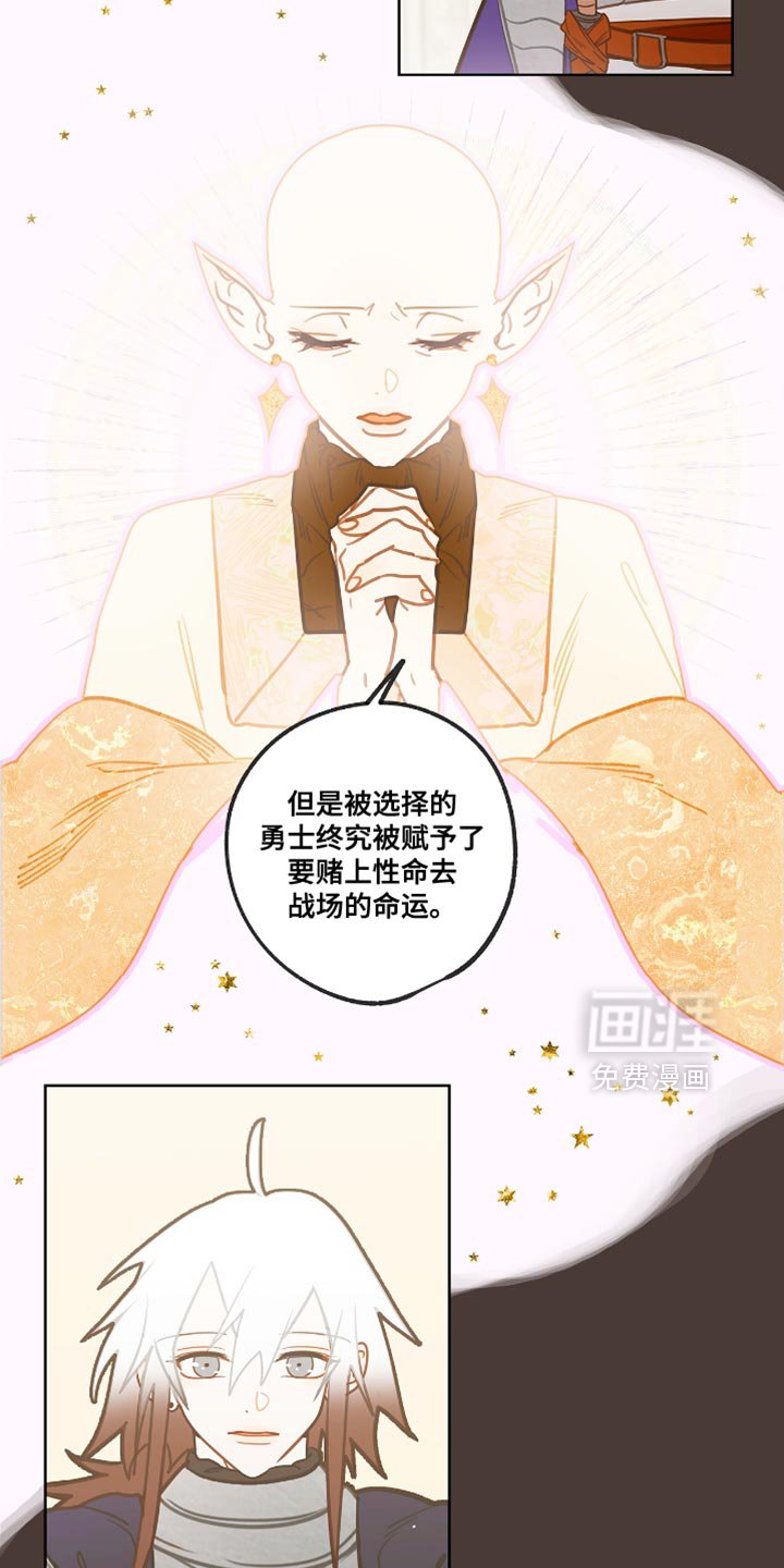 第47章：两周没见了