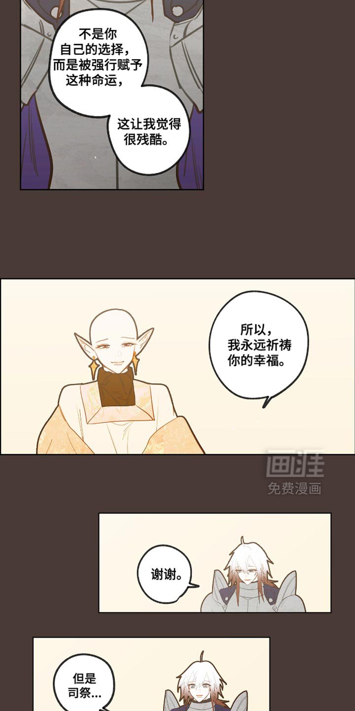 第47章：两周没见了