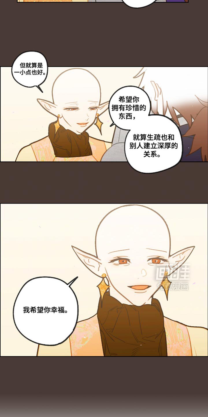 第47章：两周没见了