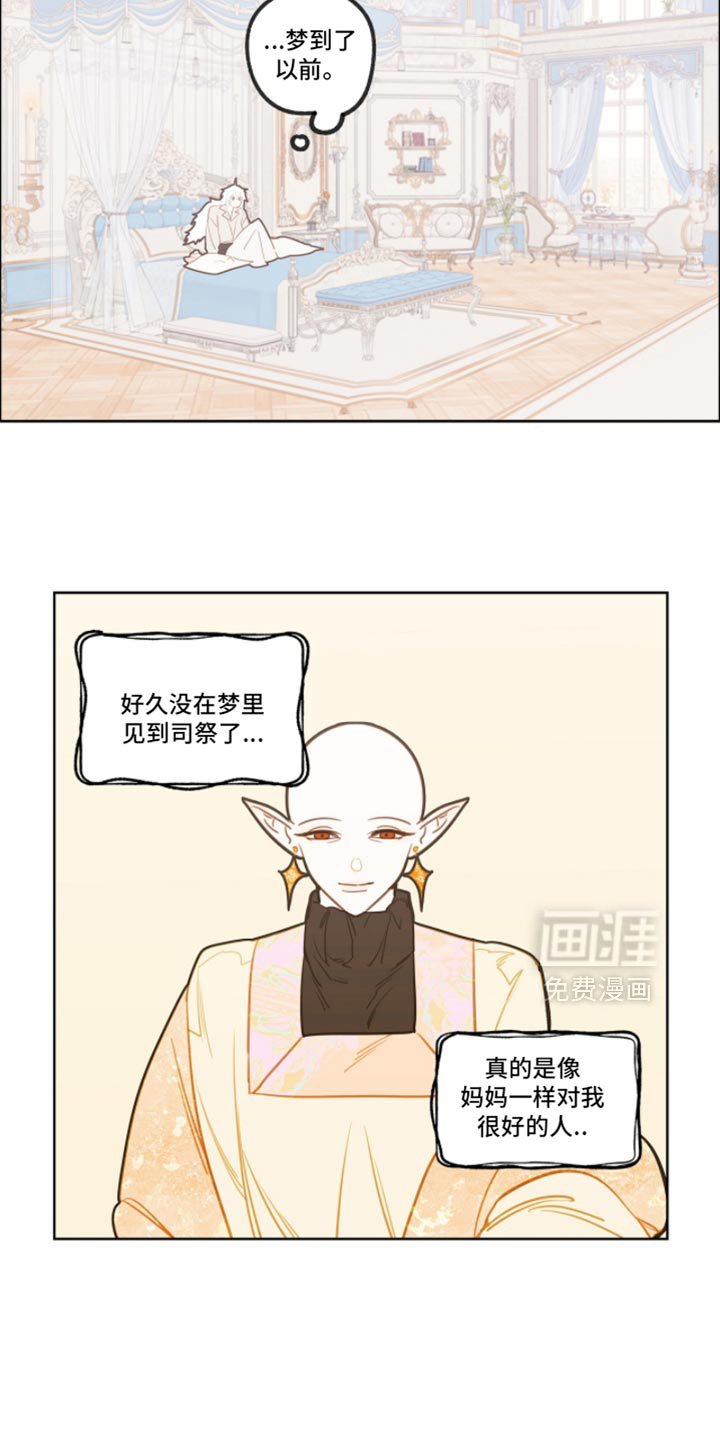 第48章：尊重
