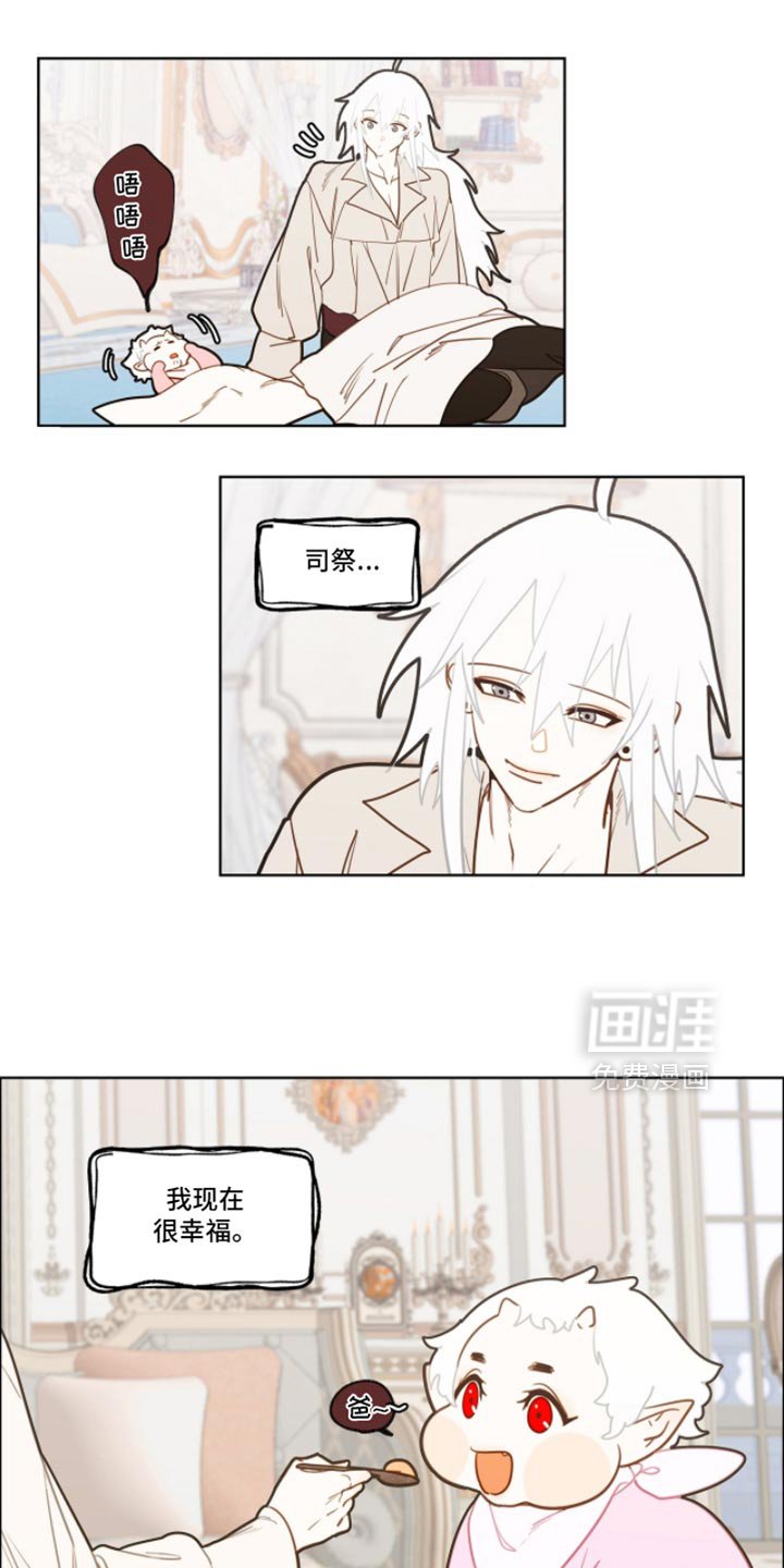 第48章：尊重