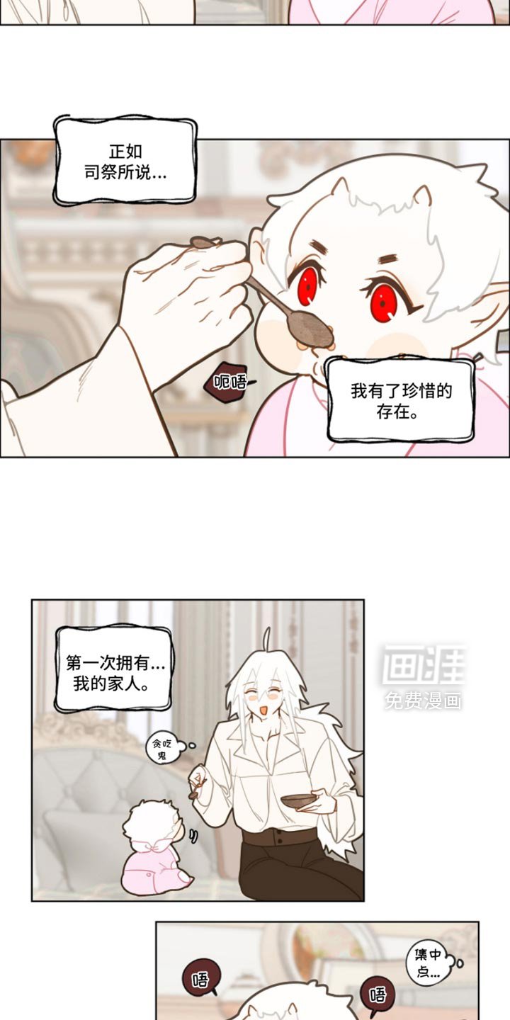 第48章：尊重