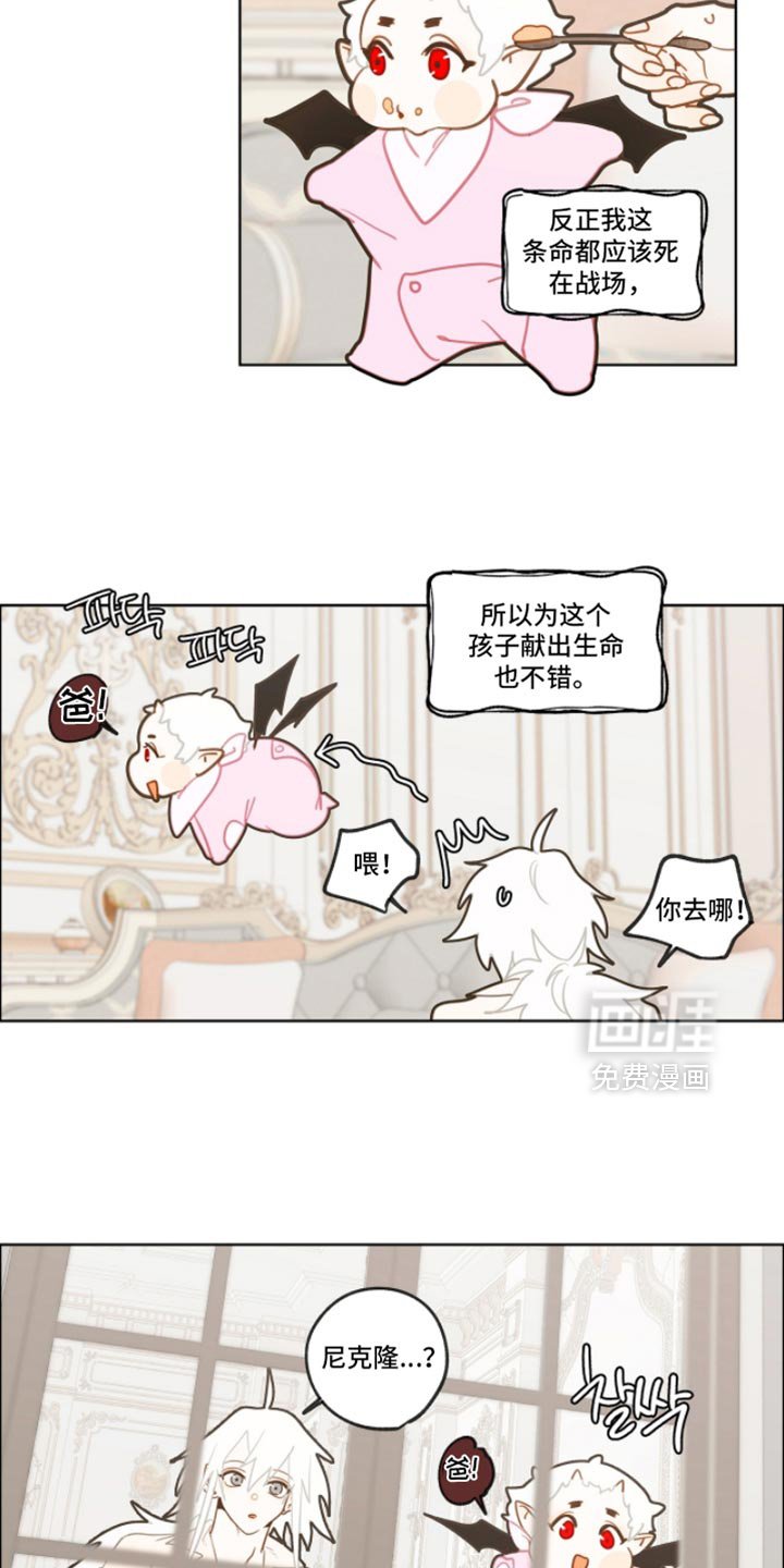 第48章：尊重