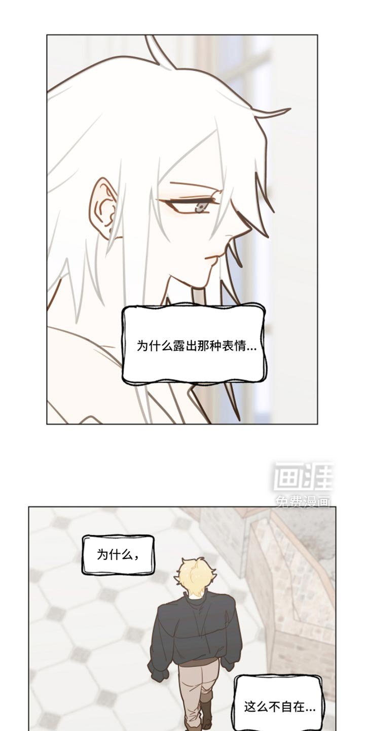 第48章：尊重