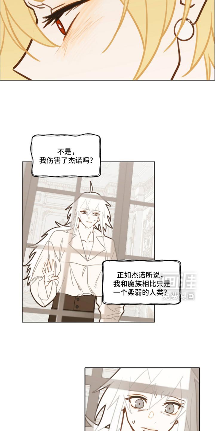 第48章：尊重