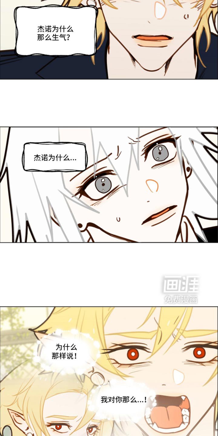 第48章：尊重