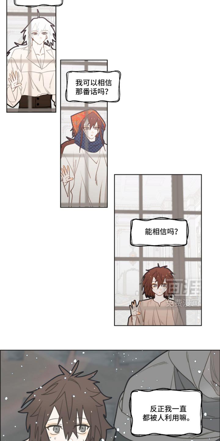 第48章：尊重