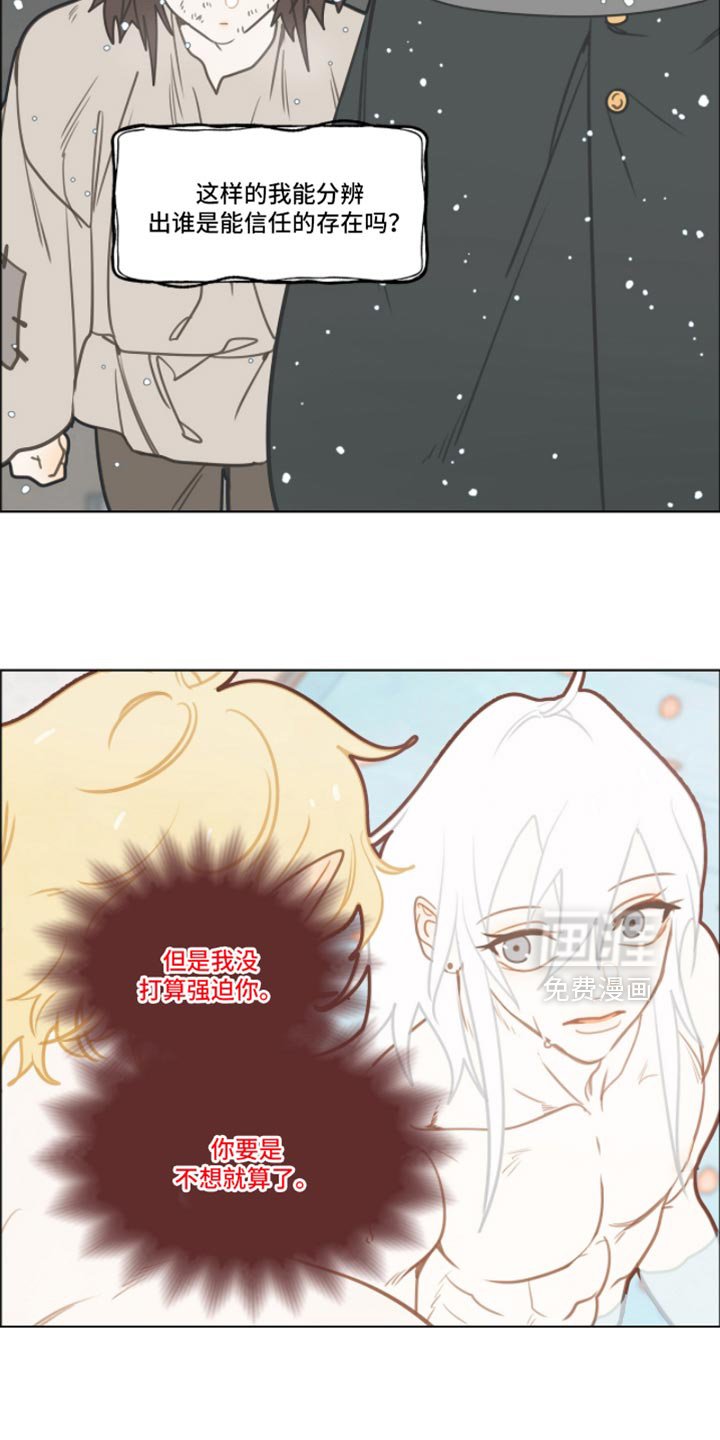 第48章：尊重