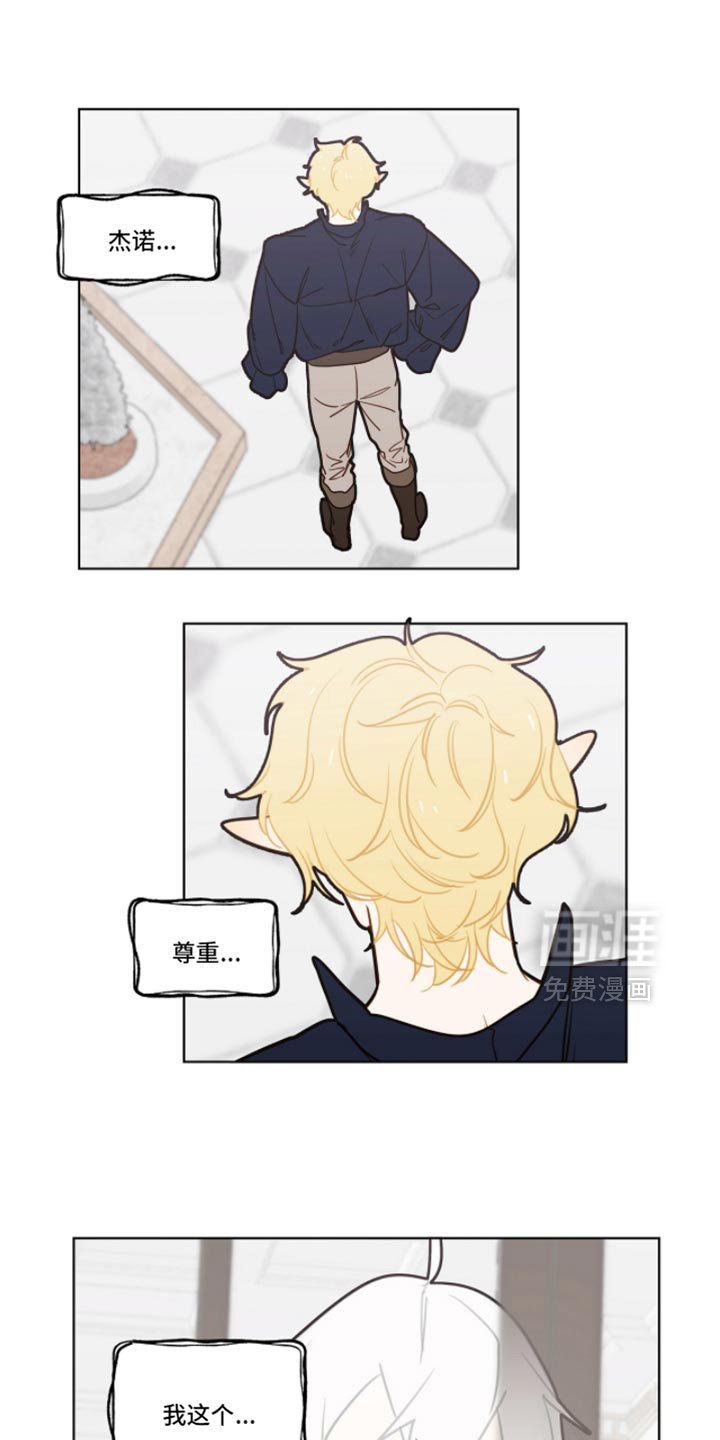 第48章：尊重