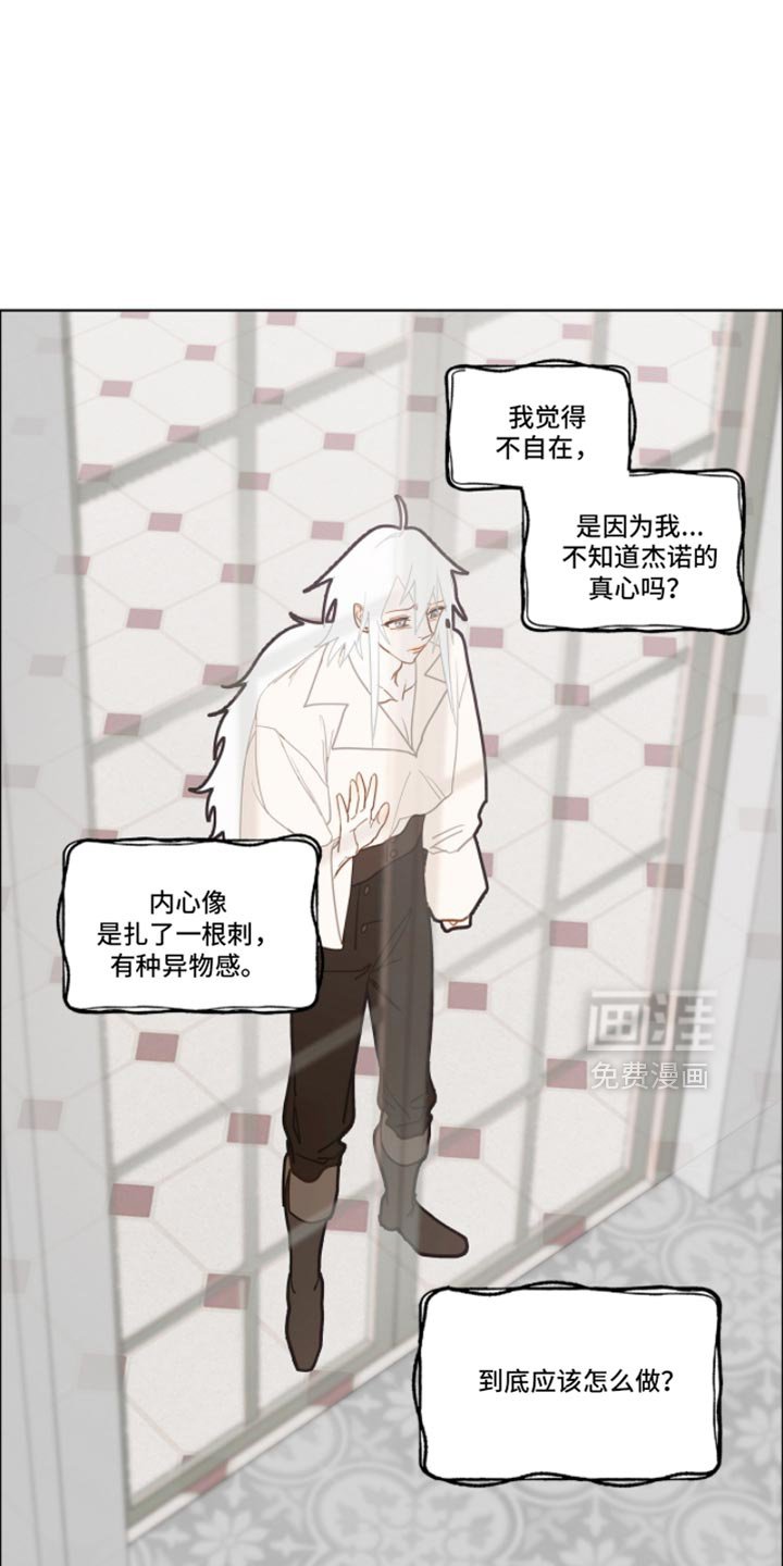 第49章：道歉