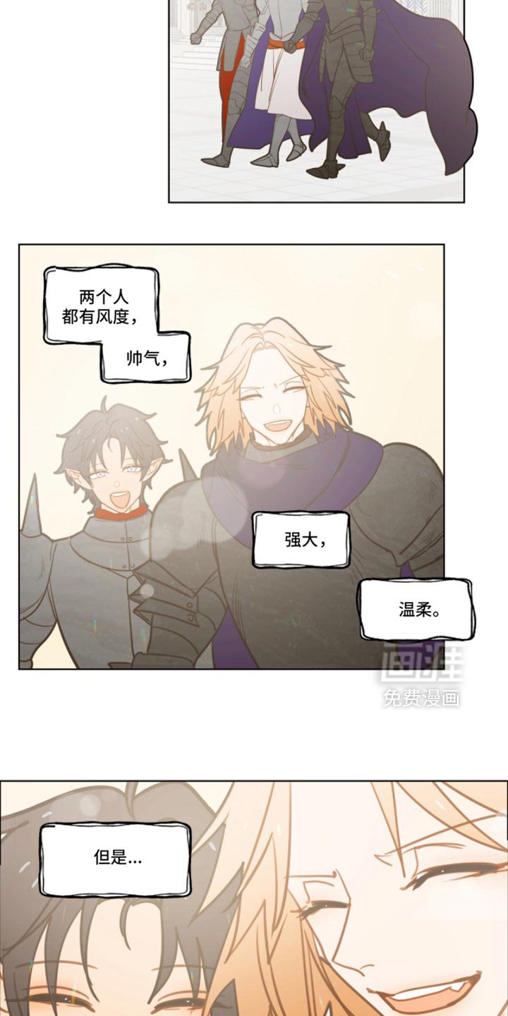 第49章：道歉