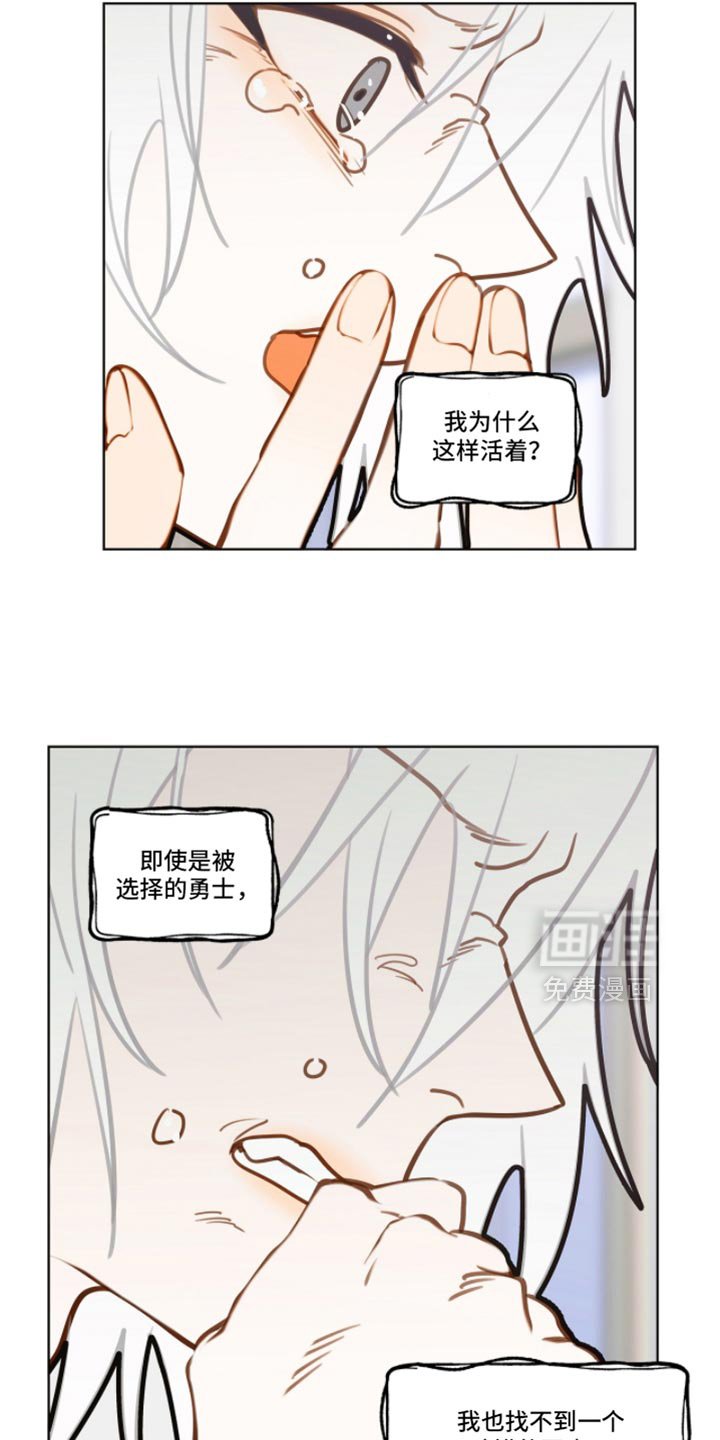 第49章：道歉